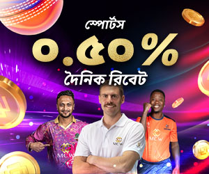 খেলাধুলা 0.5% দৈনিক ছাড়