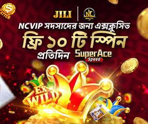 NCVIP সদস্যদের জন্য এক্সক্লুসিভ ফ্রি ১০ টি স্পিন