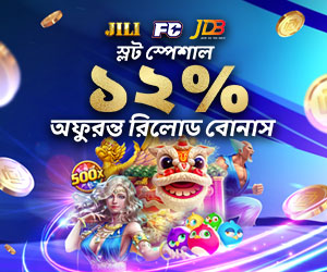 JILI, FC এবং JDB স্পেশাল ১২% পর্যন্ত Unli রিলোড বোনাস